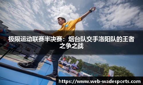 伟德体育平台