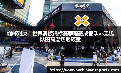 伟德体育官方网站