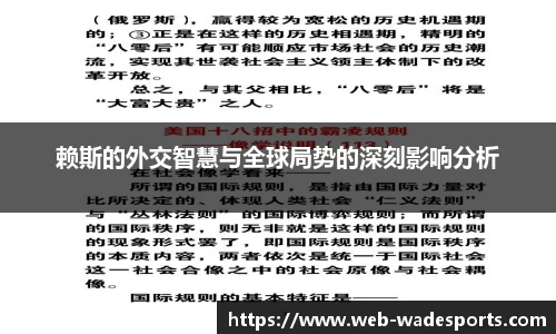 伟德体育官方网站