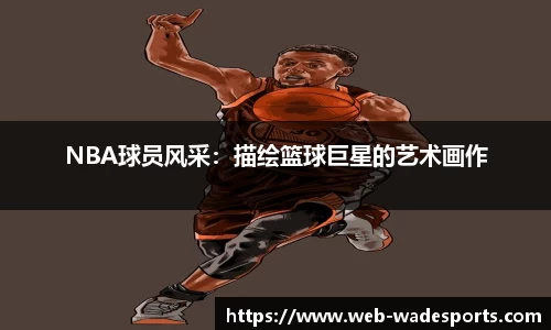 伟德体育官方网站