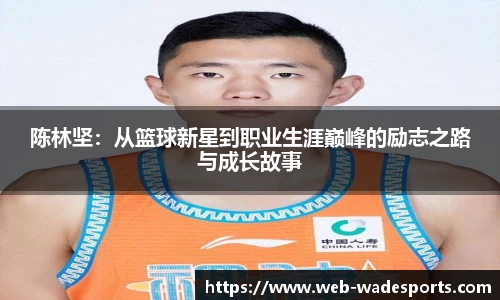伟德体育