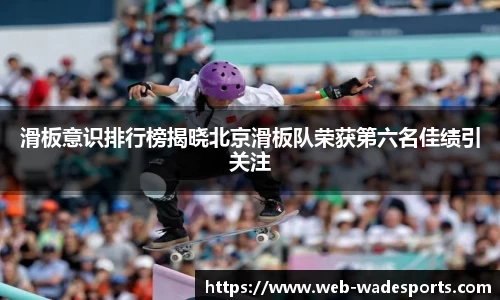 伟德体育